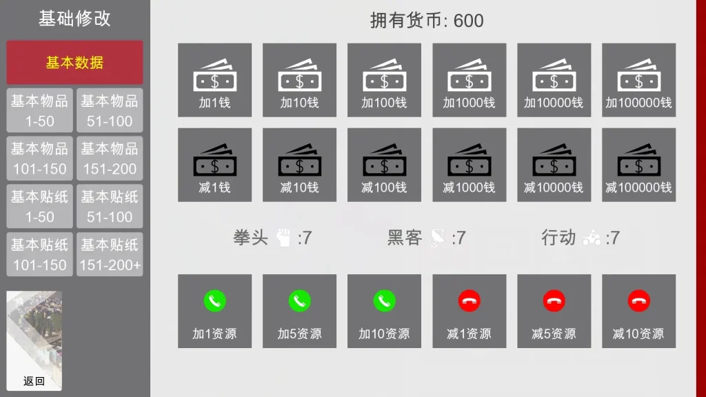 特工17 玩法展示 专题图 7