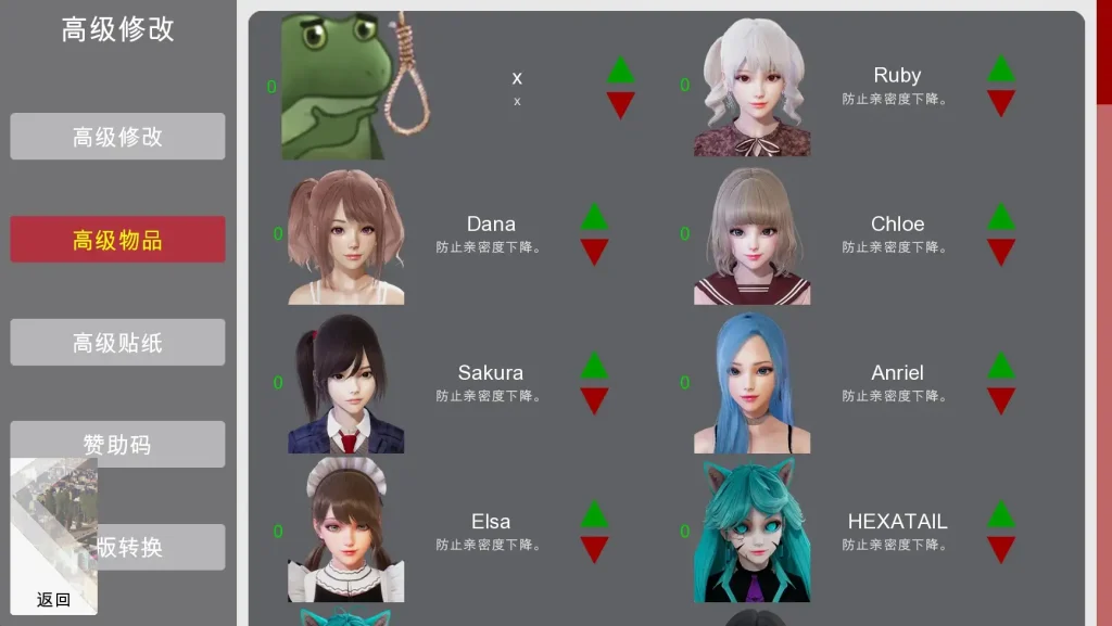 特工17 角色养成 演示图 4