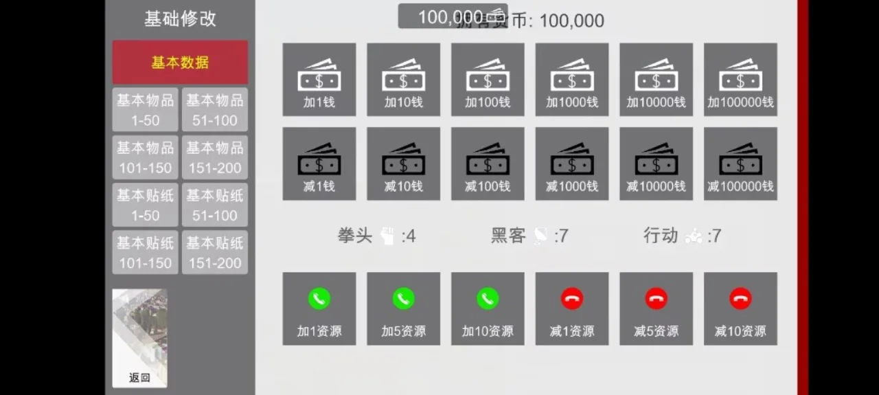 特工17 玩法展示 专题图 7