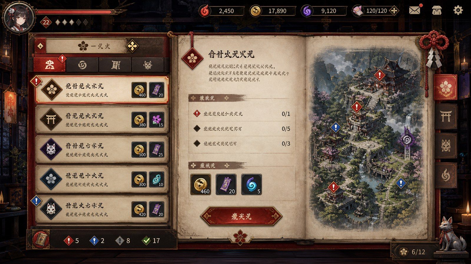 玉莲之剑v0 玉莲之剑v0汉化版下载：玉莲之剑安全截图预览与Sword of LotusPC版 封面图