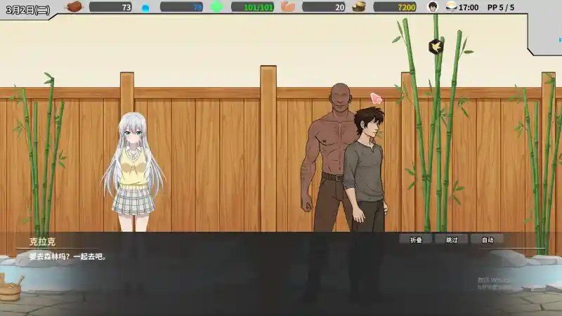 异世界旅馆 场景演出 专题图 8