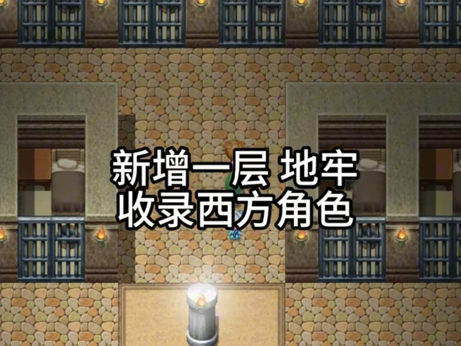缚语BondWhispers版 故事片段 场景图 2