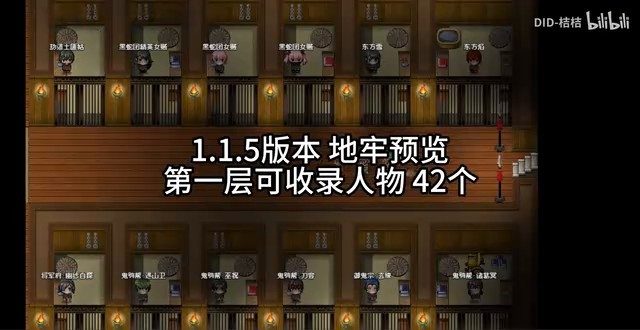 缚语BondWhispers版 玩法展示 页面配图 4