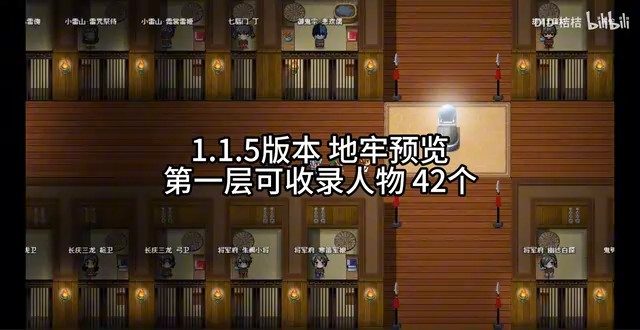 缚语BondWhispers版 章节事件 场景图 7