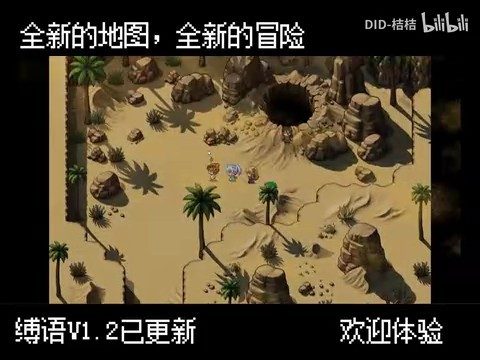 缚语BondWhispers版 玩法展示 页面配图 8