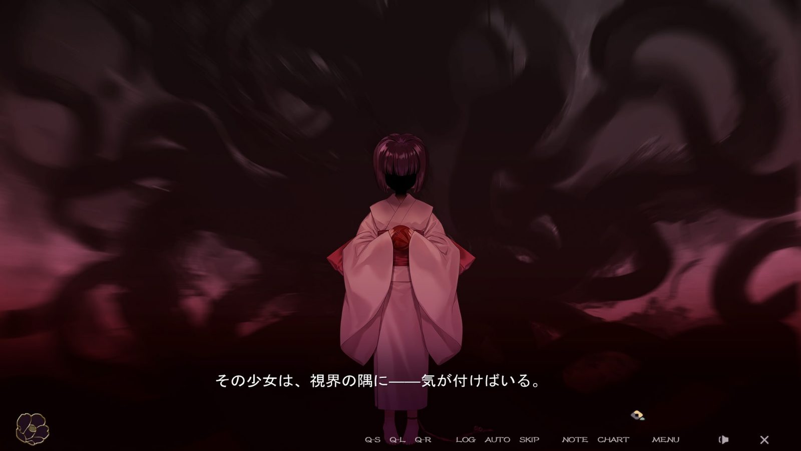无颜之月-待宵双椿 章节事件 内容截图 5