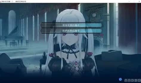 美少女万华镜 卡关排查 资料图 5