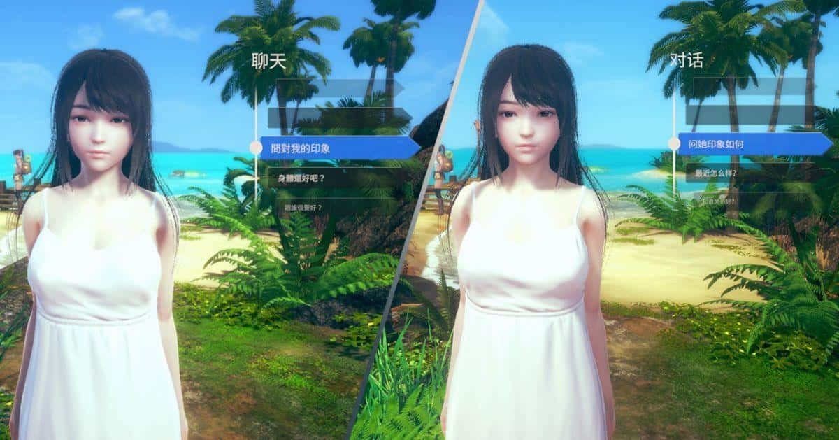 AI少女 材料收集 专题图 8
