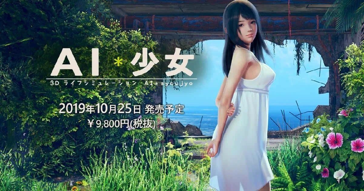 AI少女 章节推进 演示图 1
