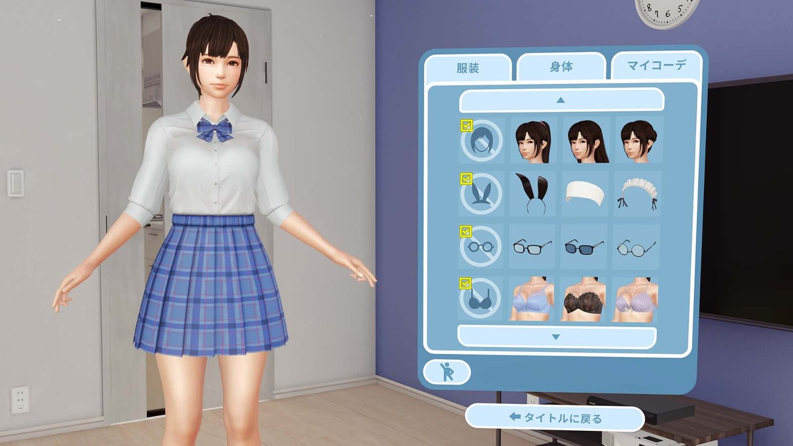 VR女友|VR Kanoja 3D模拟 实机截图 7