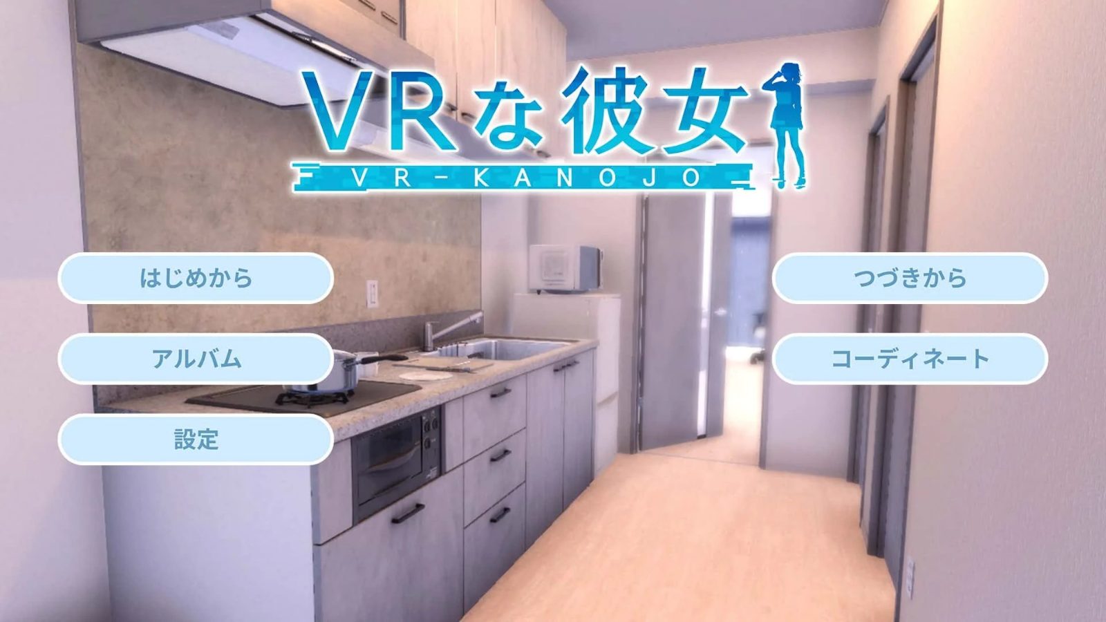 VR女友|VR Kanoja 主线事件 详情图 4