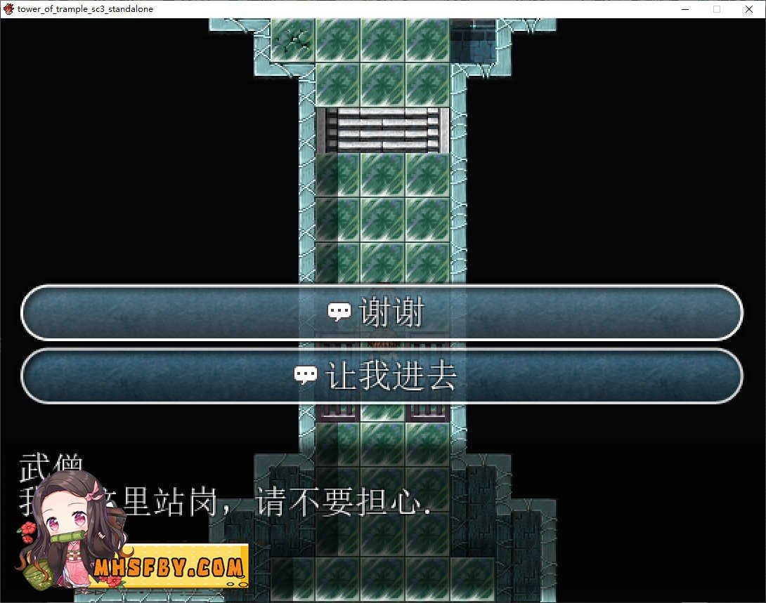 践踏之塔全9层汉化版 版本说明 场景图 8