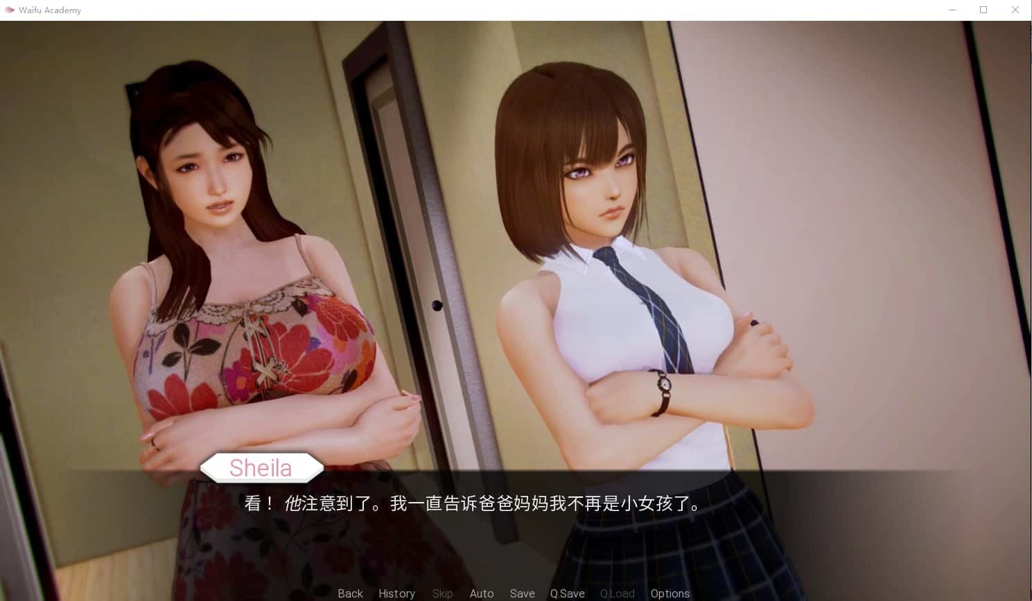 二次元老婆学院_Waifu Academy 角色路线 内容截图 4