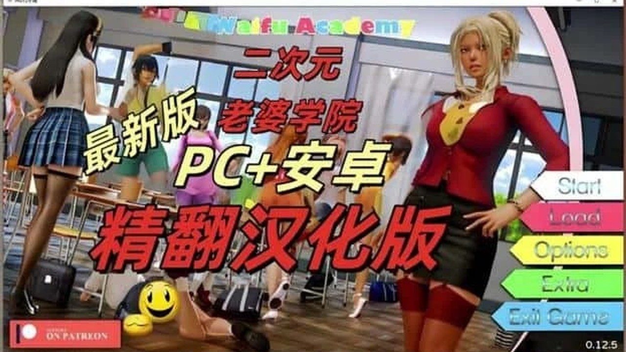 二次元老婆学院_Waifu Academy 操作界面 预览图 8