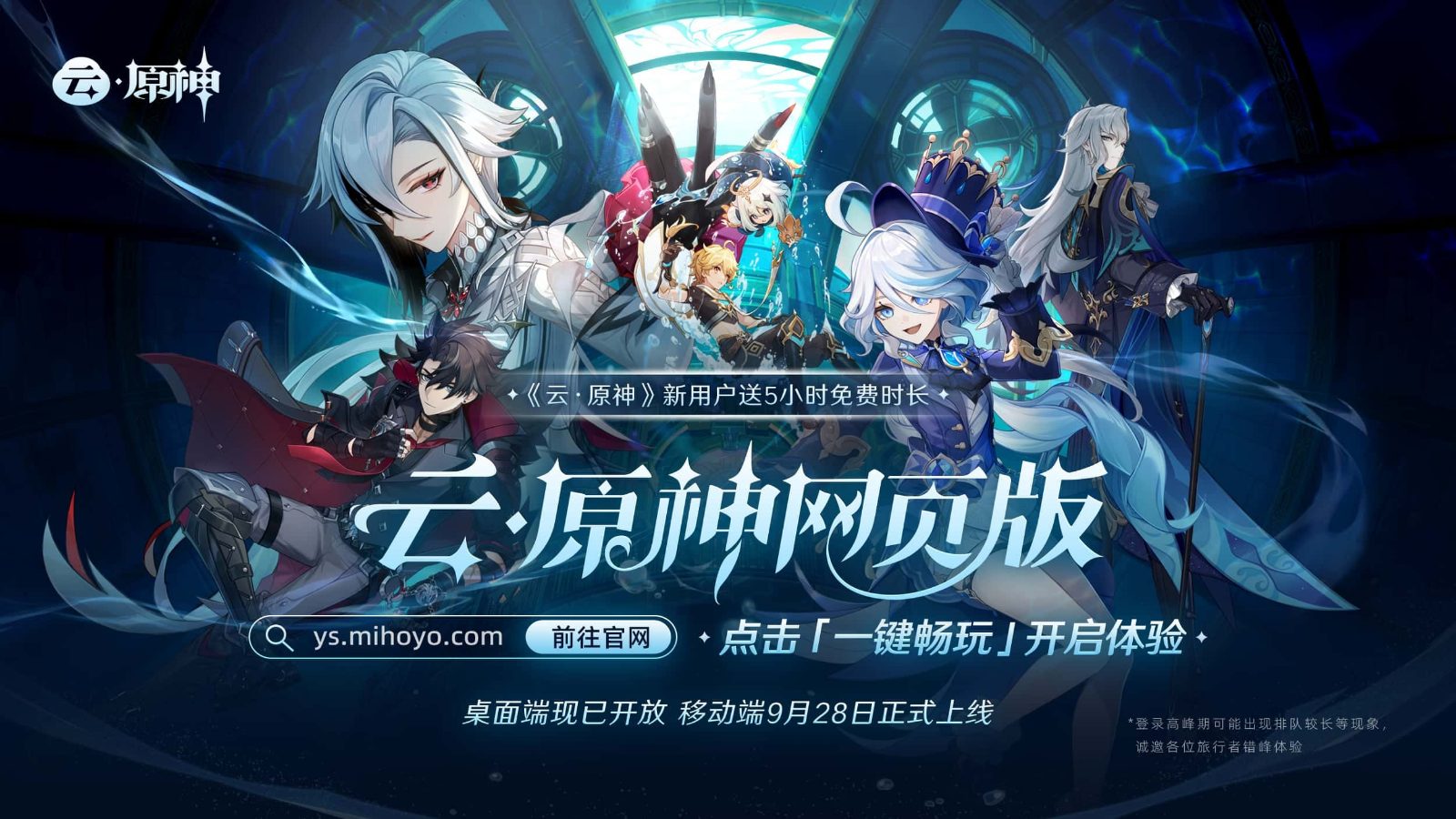 原神同人漫画分享平台 汉化版 内容截图 6