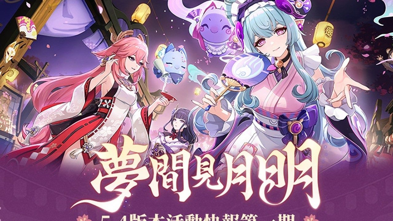 原神同人漫画分享平台 任务推进 画面 4