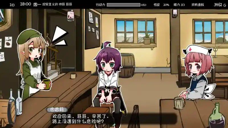 妹相随 资源内容 场景图 5