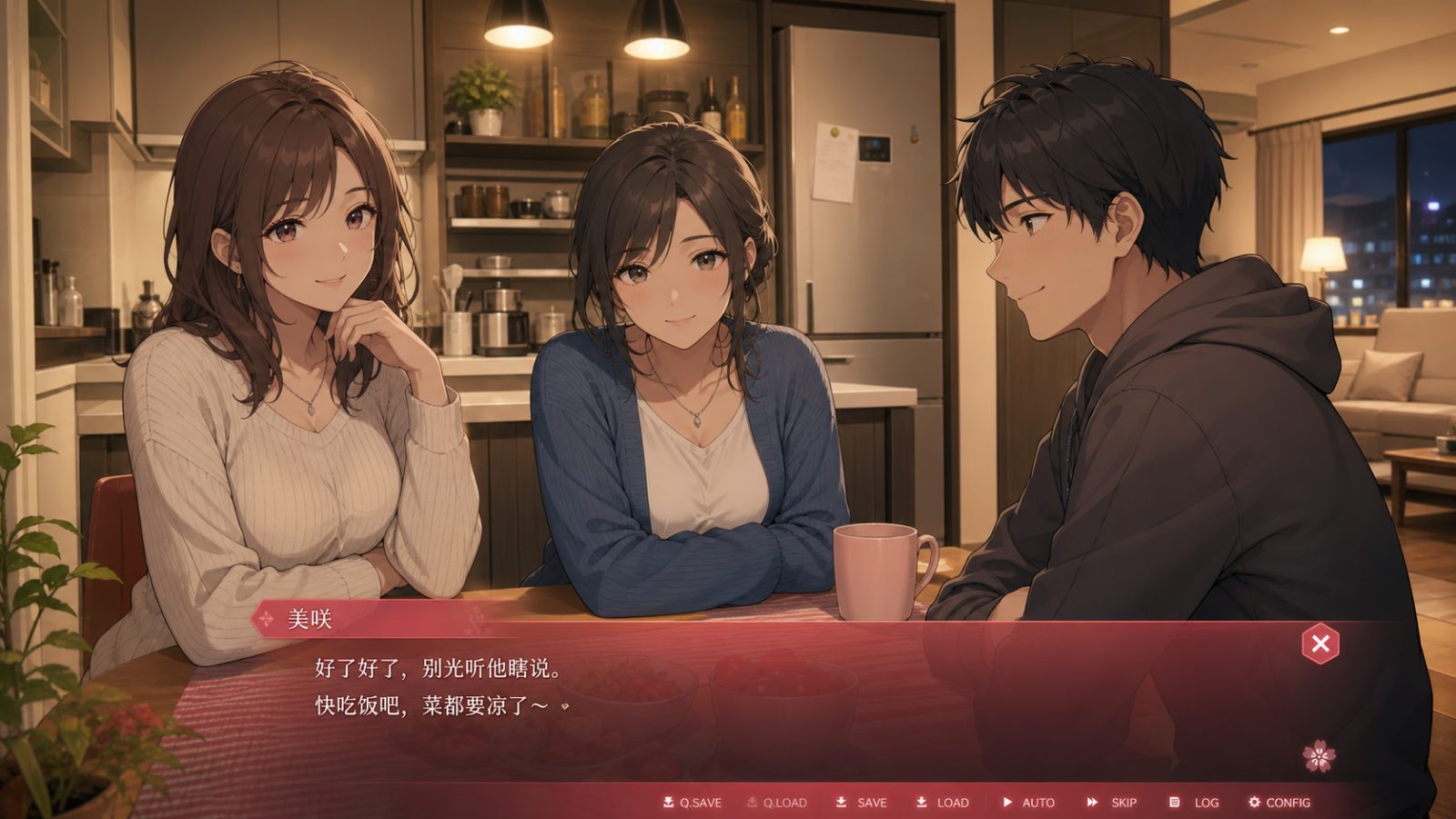 朋友的妈妈全都属于我 实机画面 实机截图 2