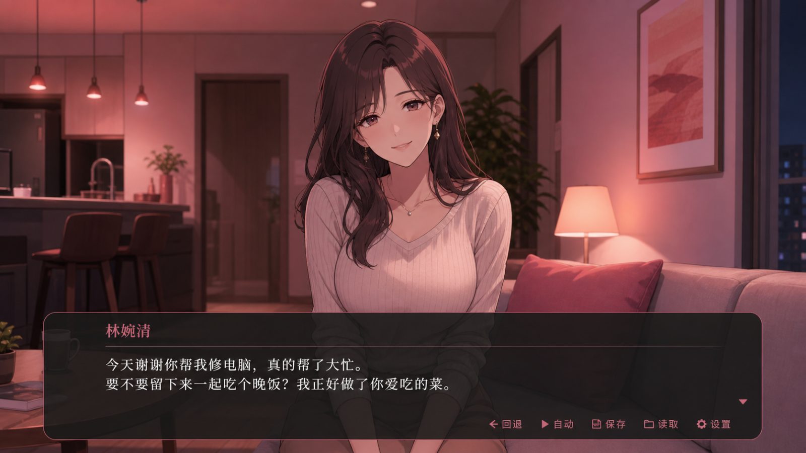 朋友的妈妈全都属于我 剧情互动 玩法截图 6