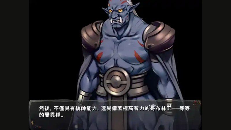 哥布林巢穴 资源内容 预览图 2