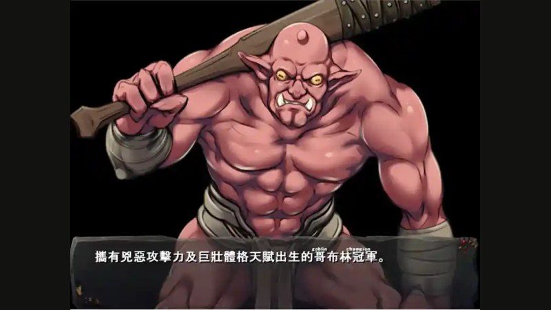 哥布林巢穴 中文界面 详情图 8