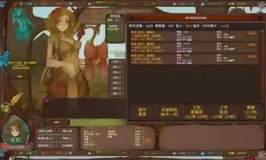 菲瑞恩之门PortalsOfPhereo 支线内容 实机截图 8