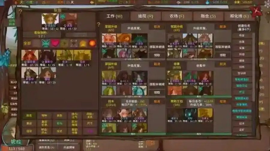菲瑞恩之门PortalsOfPhereo 中文界面 预览图 1