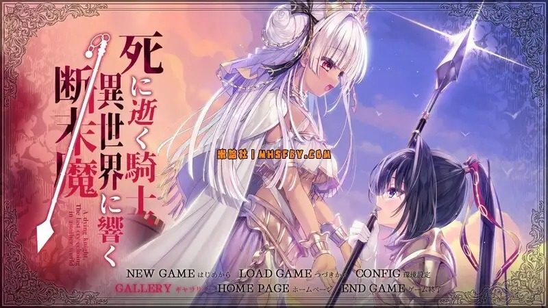 死馆1 地图探索 实机截图