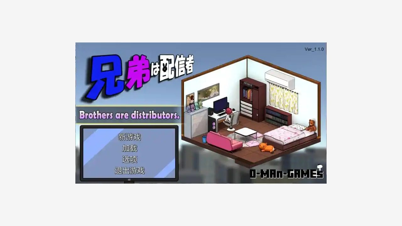 主播兄弟NTR二人 任务推进 页面配图