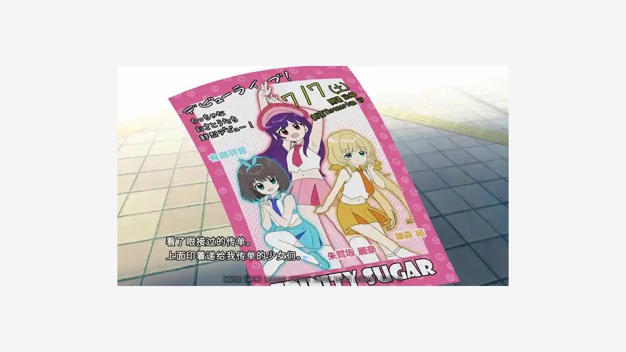 强行枕营业 实机画面 画面 5