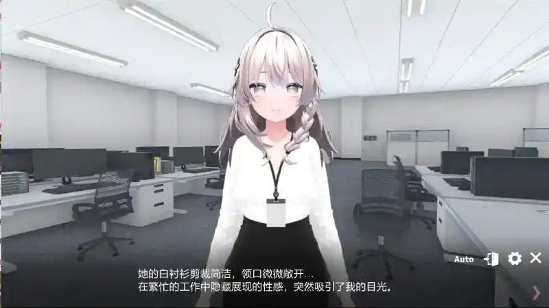 今日起你就进性处理科啦 版 日系SLG 展示图 1